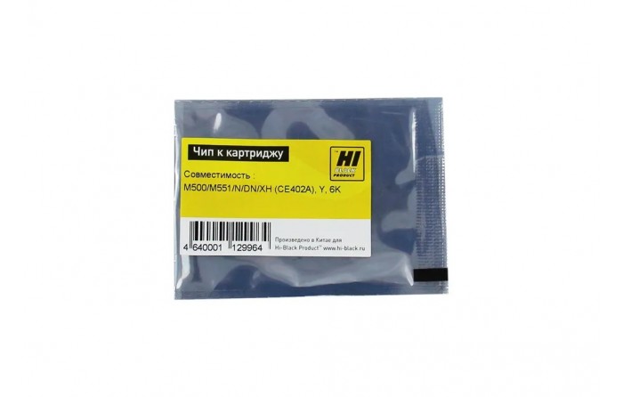 Чип Hi-Black к картриджу HP CLJ Enterprise M500/M551/N/DN/XH (CE402A), Y, 6K