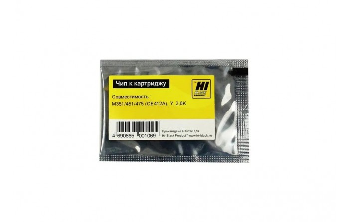 Чип Hi-Black к картриджу HP CLJ Enterprise M351/451/475 (CE412A), Y, 2,6K
