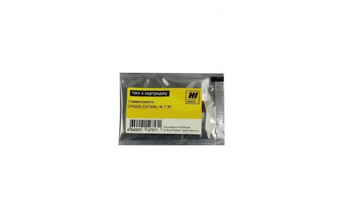 Чип Hi-Black к картриджу HP CLJ CP5225 (CE743A), M, 7,3K
