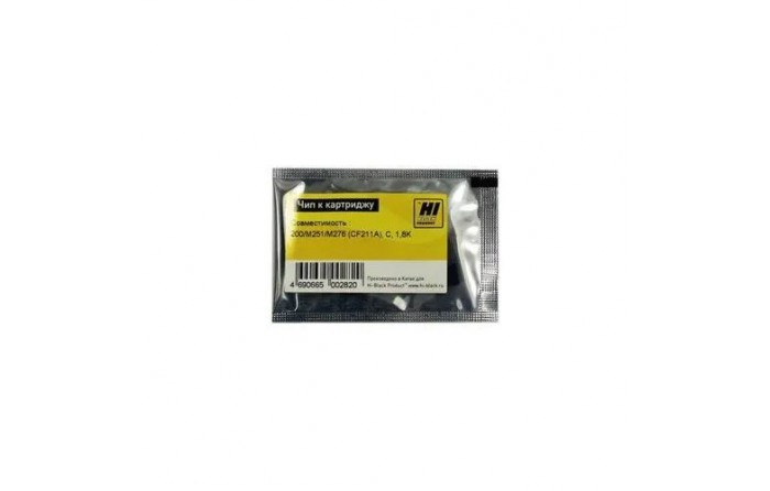 Чип Hi-Black к картриджу HP CLJ Pro 200/M251/M276 (CF211A), C, 1,8K