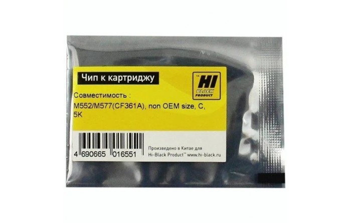 Чип Hi-Black к картриджу HP CLJ Enterprise M552/M577(CF361A), non OEM size, C, 5K