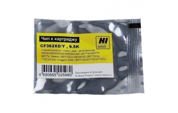 Чип Hi-Black к картриджу HP CLJ Enterprise M552/Canon 040H (CF362X) OEM size, Y, 9,5K