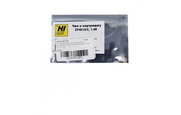 Чип Hi-Black к картриджу HP CLJ Pro M252dw/M277 (CF401A) OEM size, C, 1,4K