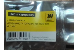 Чип Hi-Black к картриджу HP CLJ Pro M252dw/M277 (CF403A) OEM size, M, 1,4K