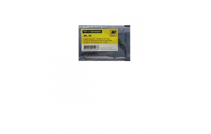 Чип Hi-Black к картриджу Kyocera ECOSYS M2135dn/M2635dn/M2735dw/P2235 (TK-1150), Bk, 3K