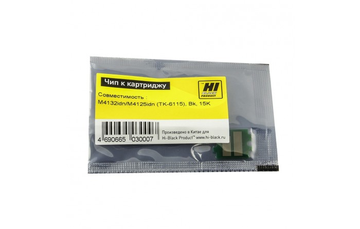 Чип Hi-Black к картриджу Kyocera ECOSYS M4132idn/M4125idn (TK-6115), Bk, 15K