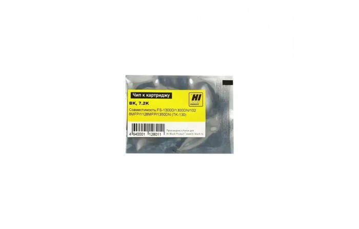 Чип Hi-Black к картриджу Kyocera FS-1300D/1350DN (TK-130), Bk, 7,2K