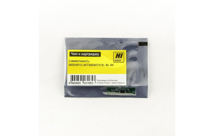 Чип Hi-Black к картриджу Ricoh SP 3600/4510 (407340/407319), Bk, 6K