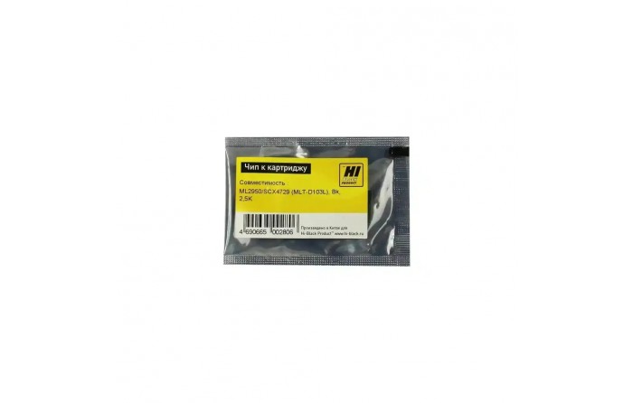 Чип Hi-Black к картриджу Samsung ML-2950/SCX-4729 (MLT-D103L), Bk, 2,5K
