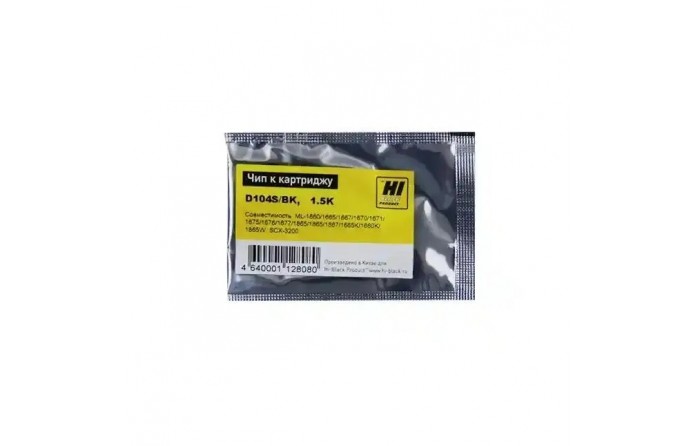 Чип Hi-Black к картриджу Samsung ML-1660/1665/SCX-3200 (MLT-D104S), Bk, 1,5K