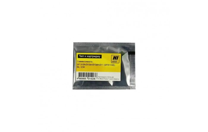 Чип Hi-Black к картриджу Ricoh SP 310fn/310dn/310sfn/311 (SP311HE/408281), Bk, 3,5K