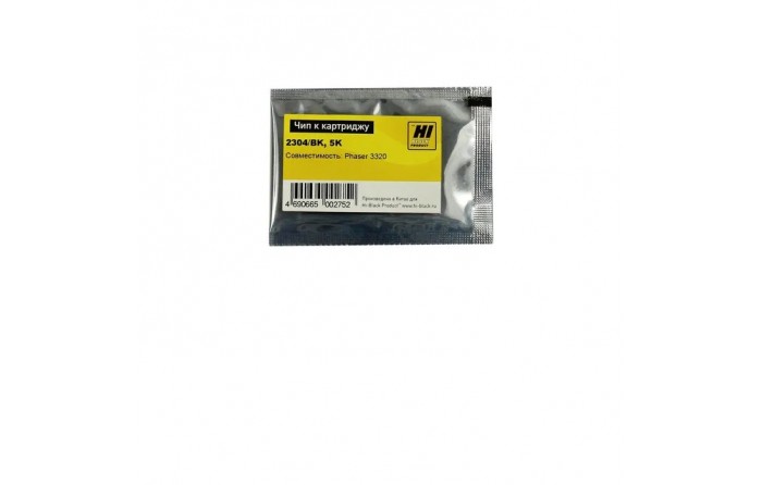 Чип Hi-Black к картриджу Xerox Phaser 3320 (106R02304), Bk, 5K