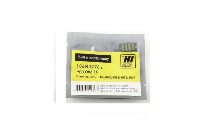 Чип Hi-Black к картриджу Xerox Phaser 6020/6022/6025/6027 (106R02762), Y, 1K