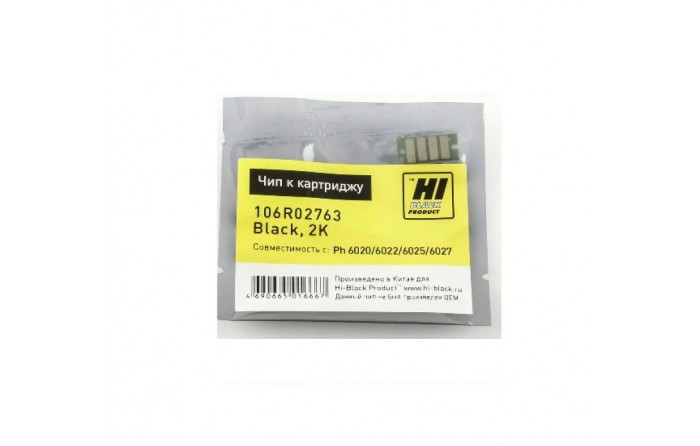 Чип Hi-Black к картриджу Xerox Phaser 6020/6022/6025/6027 (106R02763), Bk, 2K