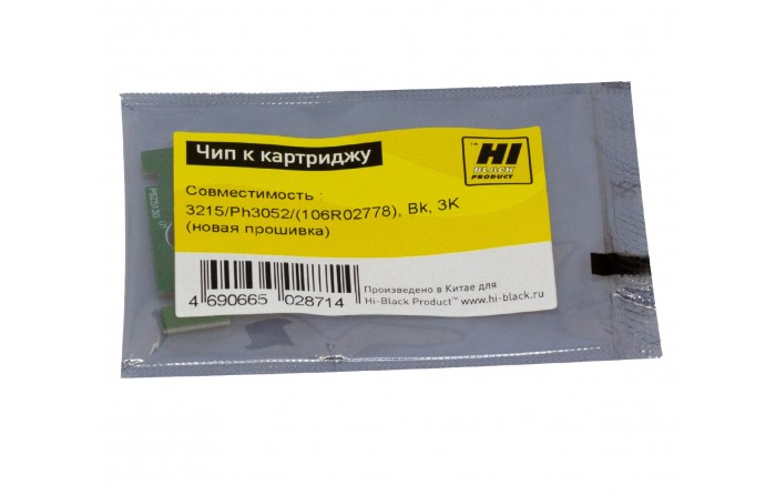Чип Hi-Black к картриджу Xerox WC 3215/Phaser 3052/ (106R02778), Bk, 3K (новая прошивка)