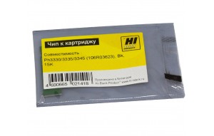 Чип Hi-Black к картриджу Xerox Phaser 3330/WC 3335/3345 (106R03623), Bk, 15K