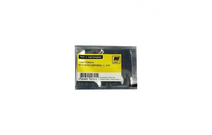 Чип Hi-Black к картриджу Xerox Phaser 6510/WC 6515 (106R03693), C, 4,3K