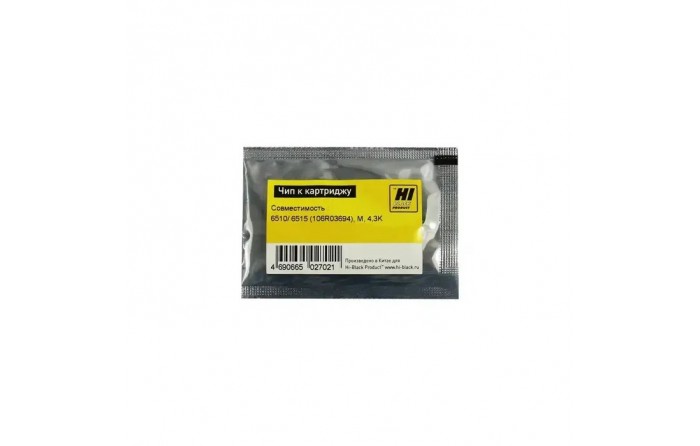Чип Hi-Black к картриджу Xerox Phaser 6510/WC 6515 (106R03694), M, 4,3K