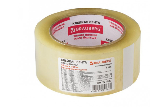 Клейкая лента BRAUBERG 48*100, прозрачная 45 мкм