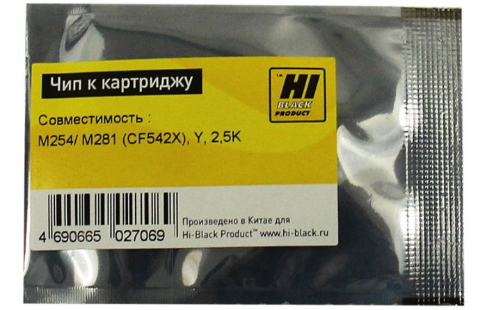 Чип Hi-Black к картриджу HP CLJ Pro M254/MFP M281 (CF542X), Y, 2,5K