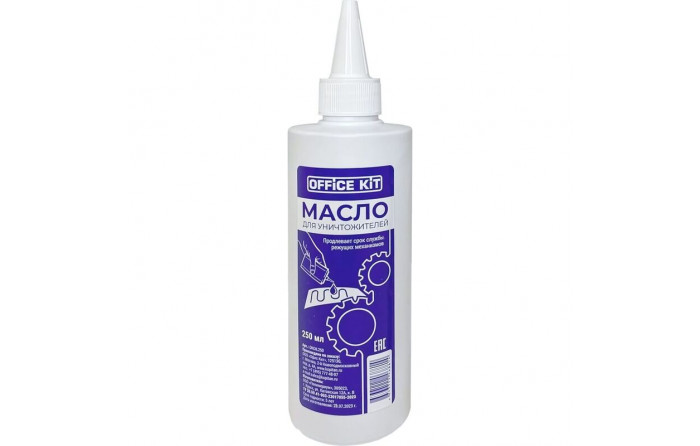 Масло Office Kit для шредера, 250мл