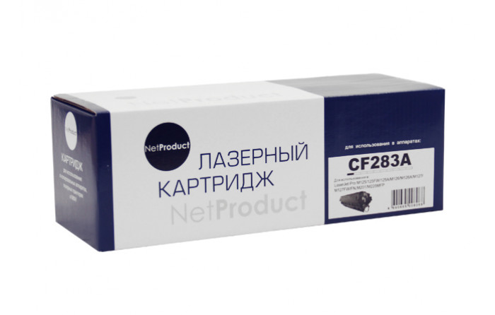 Картридж NetProduct CF283A для HP LJ Pro M125/ M126/ M127/ M201/ M225MFP, 1,5K