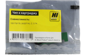 Чип для картриджа W2071A HPLaser 150/MFP 178/179, C,0.7K Hi-Black