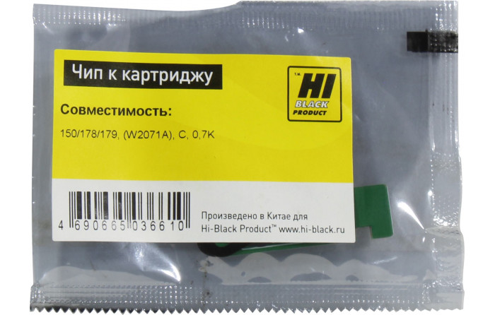 Чип для картриджа W2071A HPLaser 150/MFP 178/179, C,0.7K Hi-Black