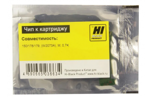 Чип для картриджа W2073A HPLaser 150/MFP 178/179, M , 0.7K Hi-Black