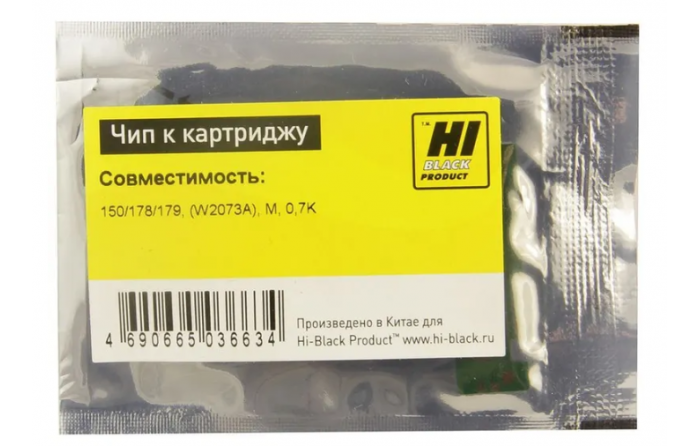 Чип для картриджа W2073A HPLaser 150/MFP 178/179, M , 0.7K Hi-Black