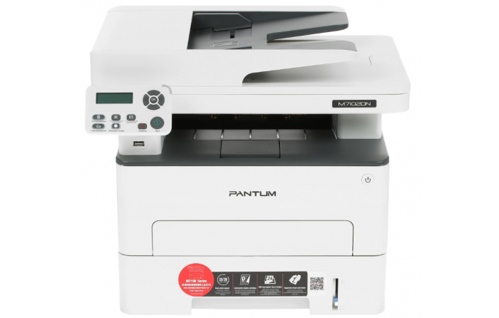 МФУ лазерный Pantum M7102DN черно-белая печать, A4, цвет серый