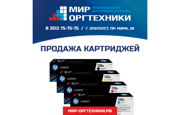 Магнитный вал в сборе (Китай) для HP LJ 1010/1012/1015/3015/3020/3030