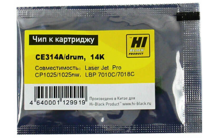 Чип Hi-Black к картриджу HP LJ CP1025/Canon LBP-7010C (CE314A), Drum, 14K