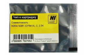 Чип Hi-Black к картриджу HP CLJ Pro M254/MFP M281 (CF541X), C, 2,5K