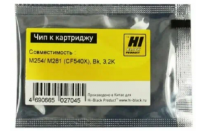 Чип Hi-Black к картриджу HP CLJ Pro M254/MFP M281 (CF540X), Bk, 2,5K