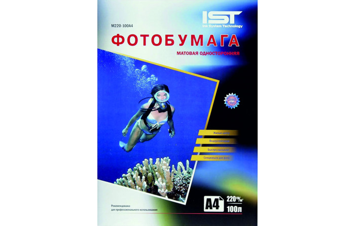 Фотобумага A4 (297*210) 220гр, 100л. Мат. о-с. ( IST )/6 (M220-100А4)