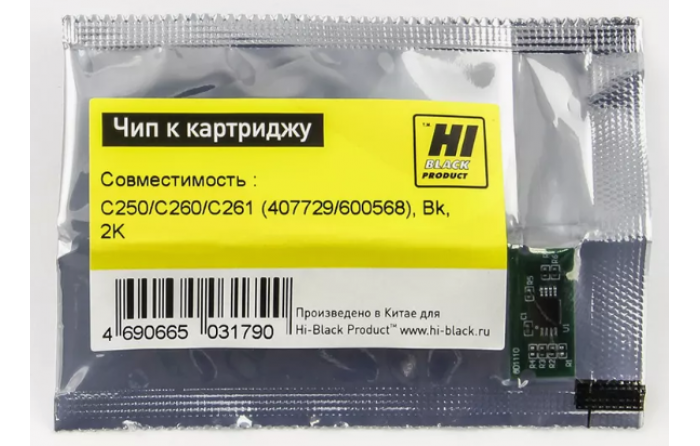 Чип Hi-Black к картриджу Ricoh SP C250/C260/C261 (407729/600568), Bk, 2K