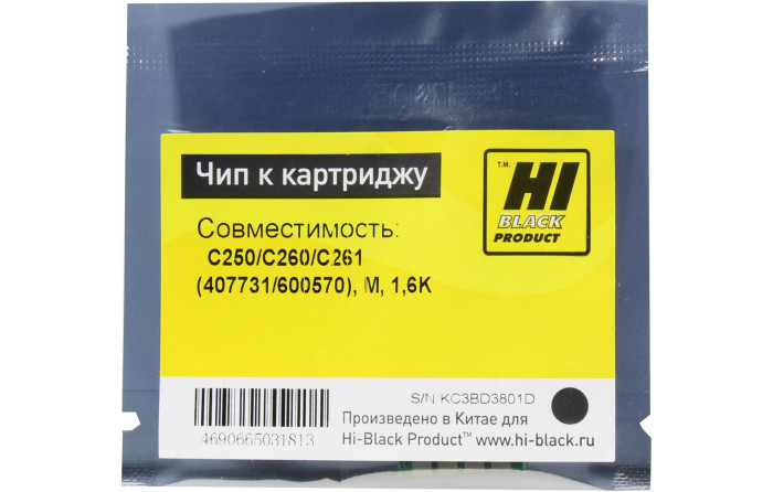 Чип Hi-Black к картриджу Ricoh SP C250/C260/C261 (407731/600570), M, 1,6K