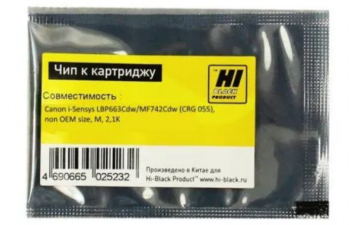 Чип Hi-Black к картриджу Canon i-Sensys LBP663Cdw/MF742Cdw (CRG 055), non OEM size, M, 2,1K