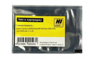 Чип Hi-Black к картриджу Canon i-Sensys LBP663Cdw/MF742Cdw (CRG 055), non OEM size, C, 2,1K
