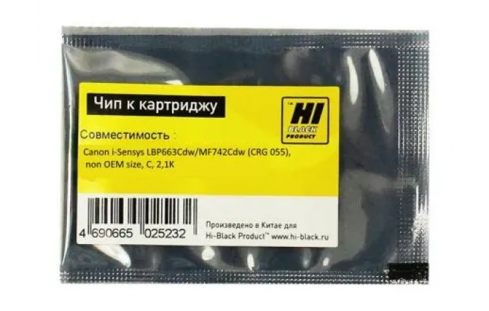 Чип Hi-Black к картриджу Canon i-Sensys LBP663Cdw/MF742Cdw (CRG 055), non OEM size, C, 2,1K
