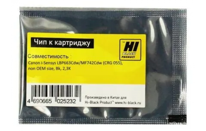Чип Hi-Black к картриджу Canon i-Sensys LBP663Cdw/MF742Cdw (CRG 055), non OEM size, Bk, 2,3K