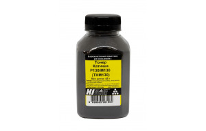 Тонер Hi-Black для Катюша P130/ M130 (THM130), Bk, 85 г, банка