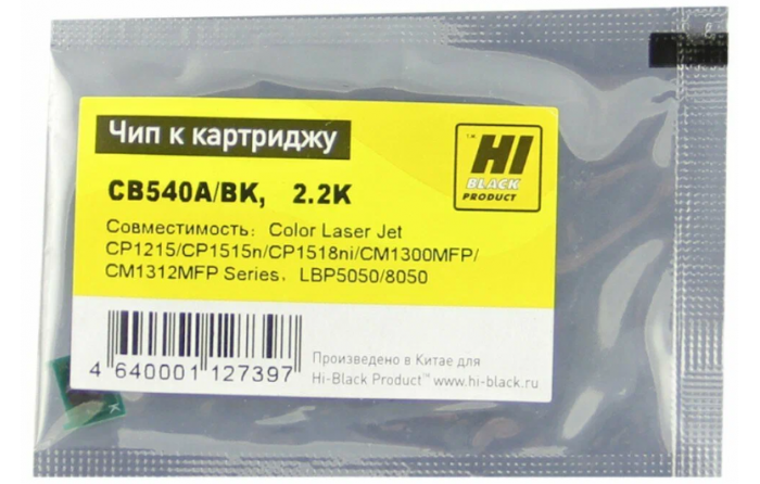 Чип Hi-Black к картриджу HP CLJ Pro M254/MFP M281 (CF540A), Bk, 1,4K