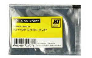 Чип Hi-Black к картриджу HP CLJ Pro M254/MFP M281 (CF543A), M, 1,3K