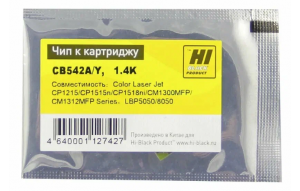 Чип Hi-Black к картриджу HP CLJ Pro M254/MFP M281 (CF542A), Y, 1,3K