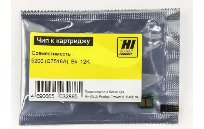 Чип Hi-Black к картриджу HP LJ 5200 (Q7516A), Bk, 12K