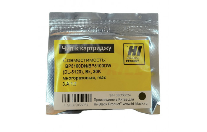 Чип для Pantum B5100 Drum (30K) DL-5120 Hi-black многоразовый